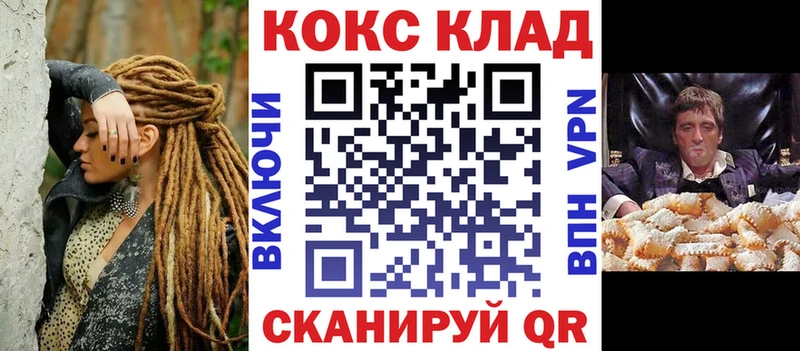 Купить А ПВП  Мефедрон  Гашиш  Каннабис  Красный Сулин