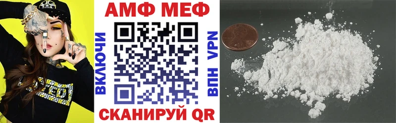 Купить  Красный Сулин  АМФ Розовый 