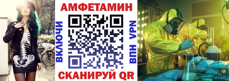 Амфетамин 98% Красный Сулин