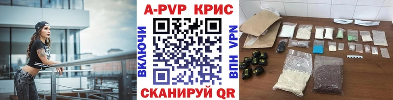 Купить где Красный Сулин Alpha PVP СК КРИС