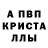 АМФЕТАМИН 98% ArtKeyzi