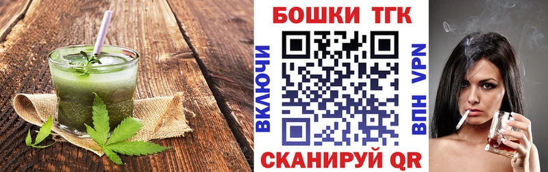 Печенье с ТГК марихуана  Купить  Красный Сулин 