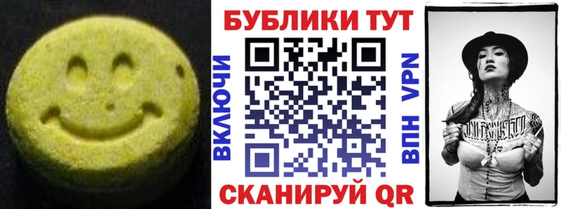 Купить закладки  Красный Сулин  ЭКСТАЗИ Дубай 