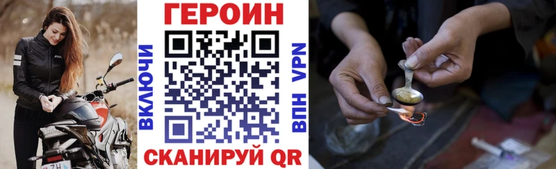 Купить где  Красный Сулин  ГЕРОИН хмурый 