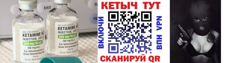 Купить закладки  Красный Сулин  КЕТАМИН ketamine 