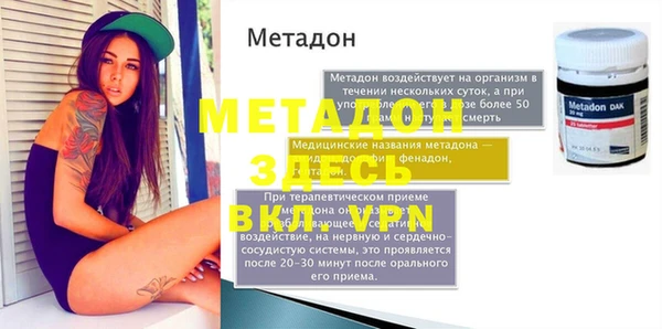 ешки Волосово