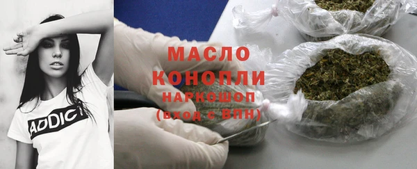 МДМА Володарск