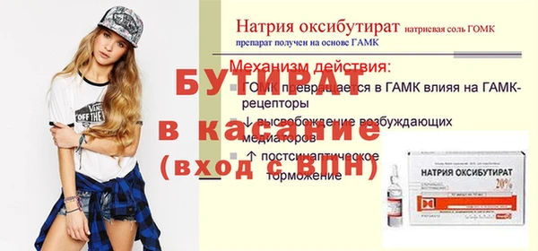 скорость Волоколамск