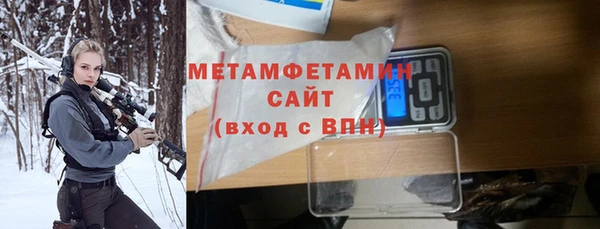 скорость Волоколамск