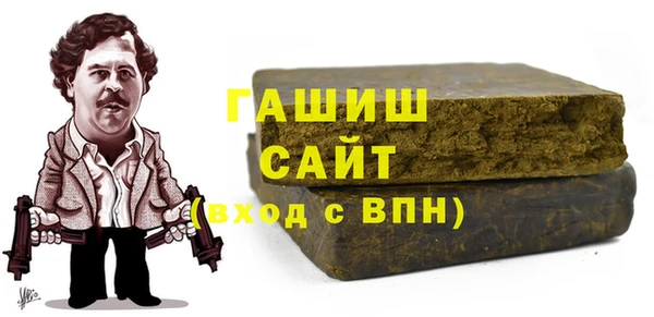 МДМА Володарск