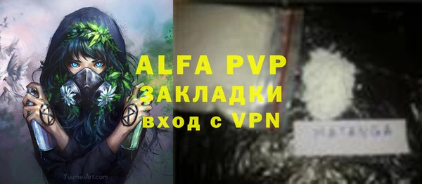 скорость Волоколамск