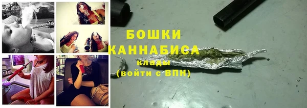 МДМА Володарск