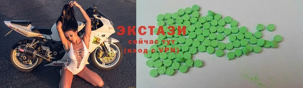 скорость Волоколамск