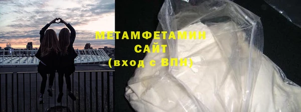 МДМА Володарск