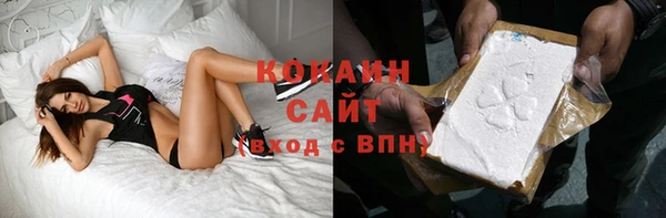 МДМА Володарск