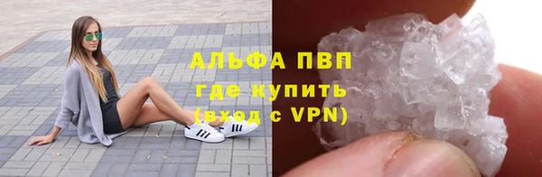 ешки Волосово