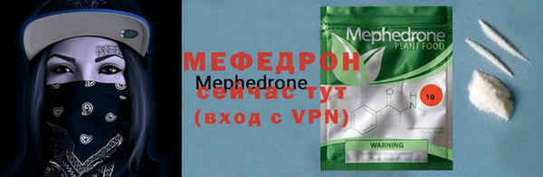 МДМА Володарск