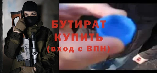 МДМА Володарск