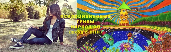 МДМА Володарск