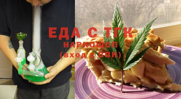 ешки Волосово
