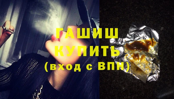 МДМА Володарск
