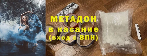МДМА Володарск