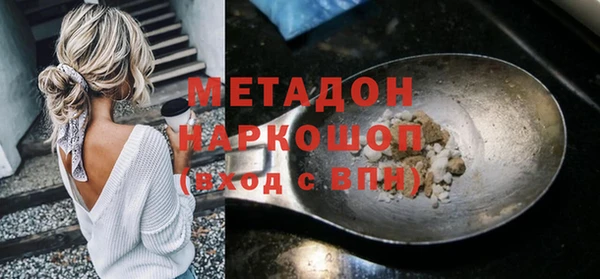ешки Волосово