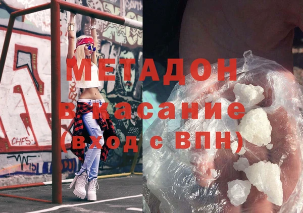 скорость Волоколамск