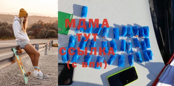 МДМА Володарск