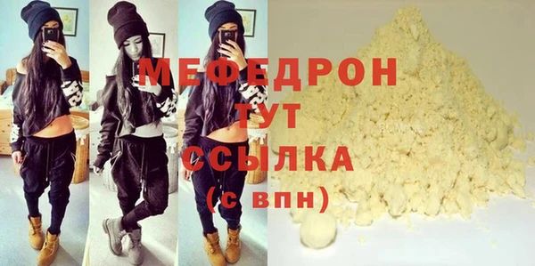 МДМА Володарск