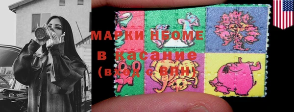 ешки Волосово