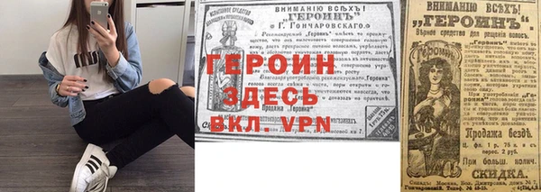 МДМА Володарск