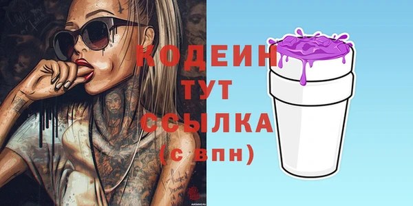 ешки Волосово