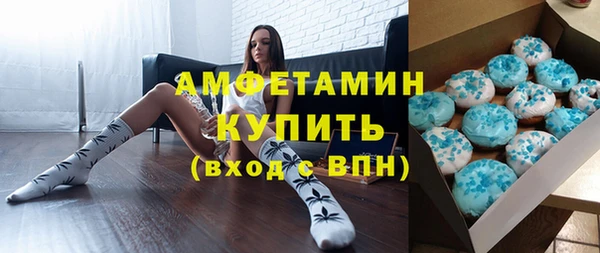 ешки Волосово