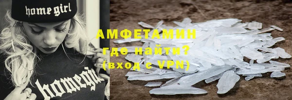 МДМА Володарск