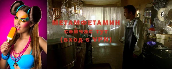 скорость Волоколамск