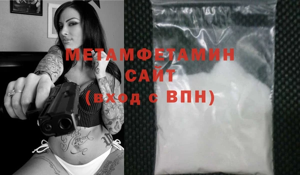 МДМА Володарск