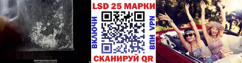 LSD-25 экстази ecstasy  Купить где  Красный Сулин 