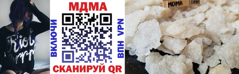 Купить где  Красный Сулин  МДМА кристаллы 