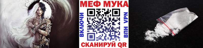 Мефедрон 4 MMC  Красный Сулин 