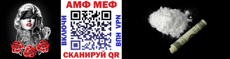 Купить где  Красный Сулин  Метамфетамин витя 