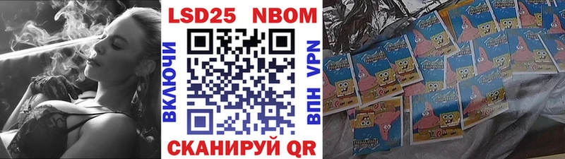 Марки NBOMe 1500мкг  Купить  Красный Сулин 
